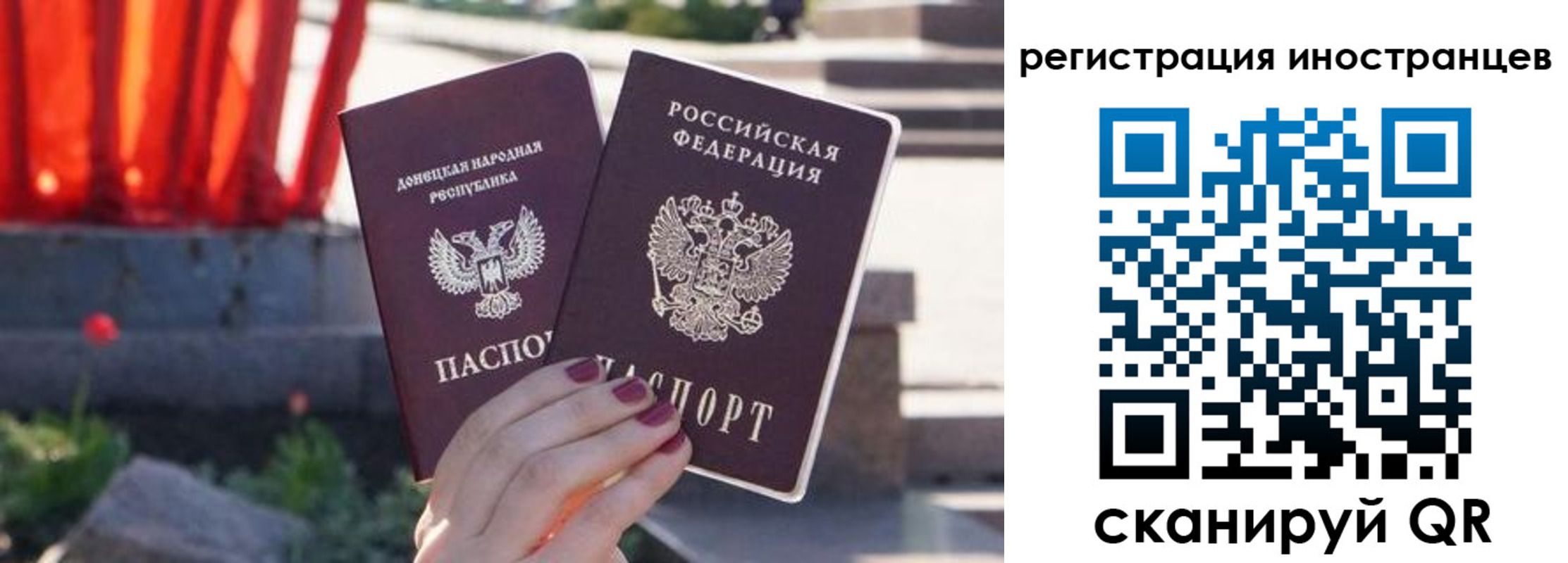 регистрация в Чусовом